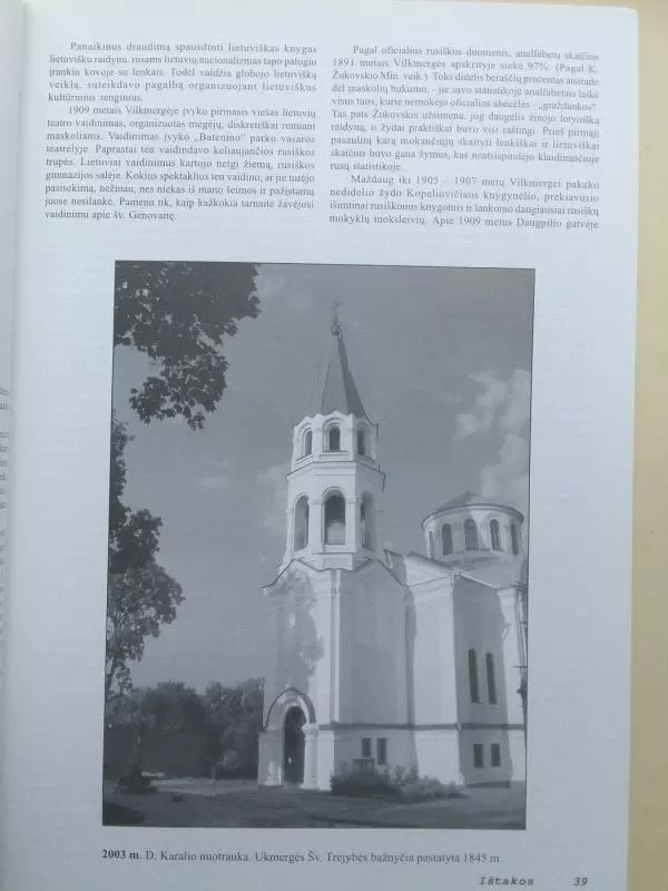 Eskizai Deltuvos kultūros almanachas 2003 - Autorių Kolektyvas, knyga 5