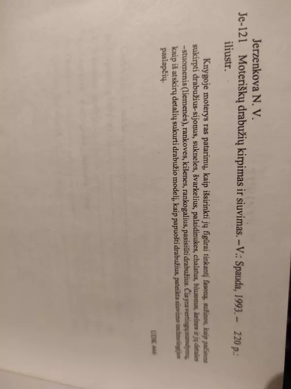 Moteriškų drabužių kirpimas ir siuvimas - N. Jerzenkova, knyga 3