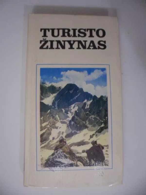 Turisto žinynas - J. Vaitkus, V.  Januškis, knyga 2