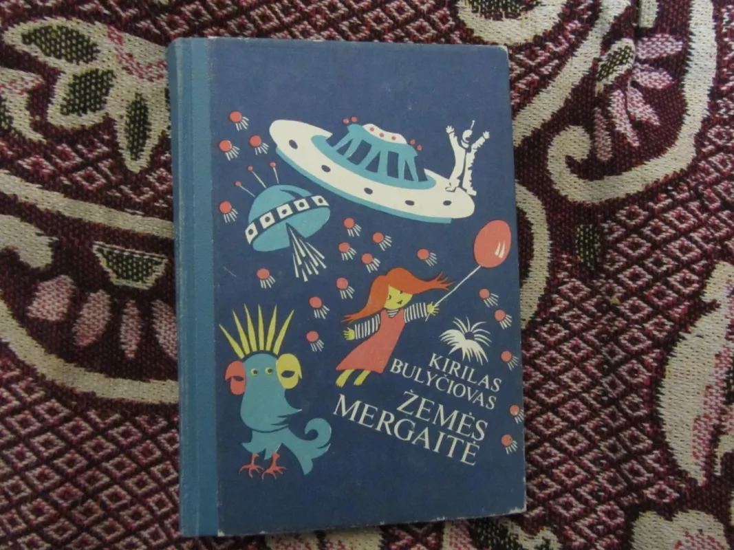 Žemės mergaitė - Kirilas Bulyčiovas, knyga 2