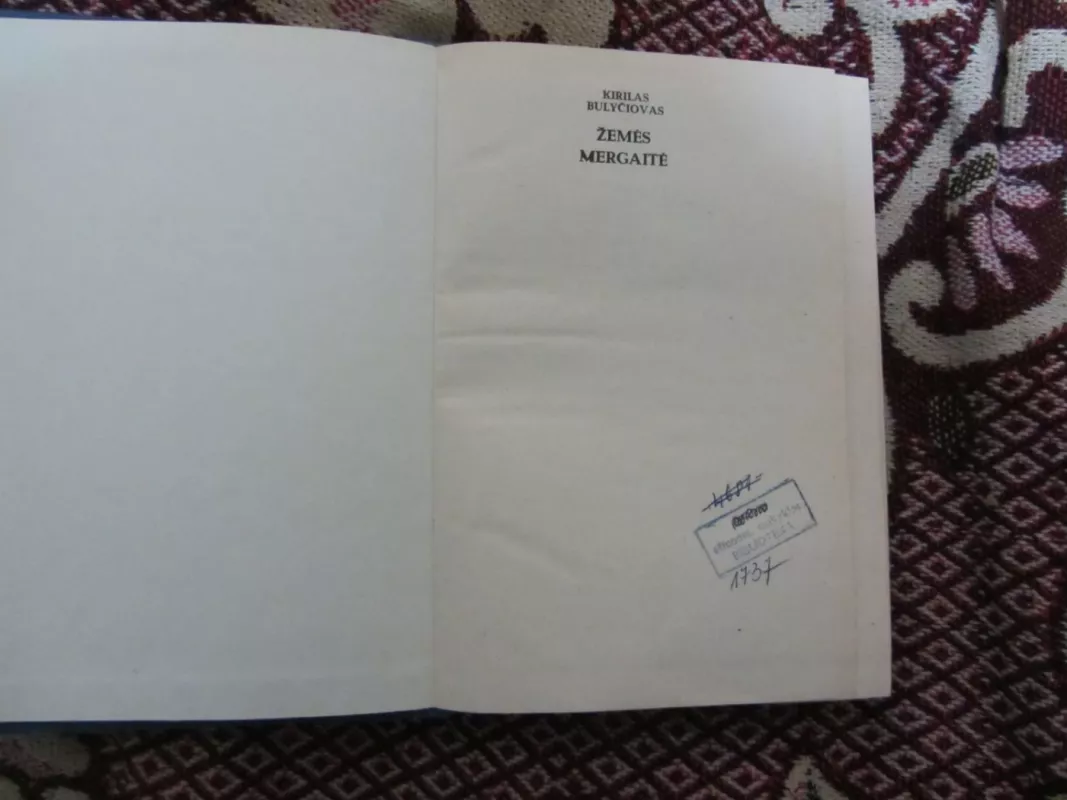 Žemės mergaitė - Kirilas Bulyčiovas, knyga 3