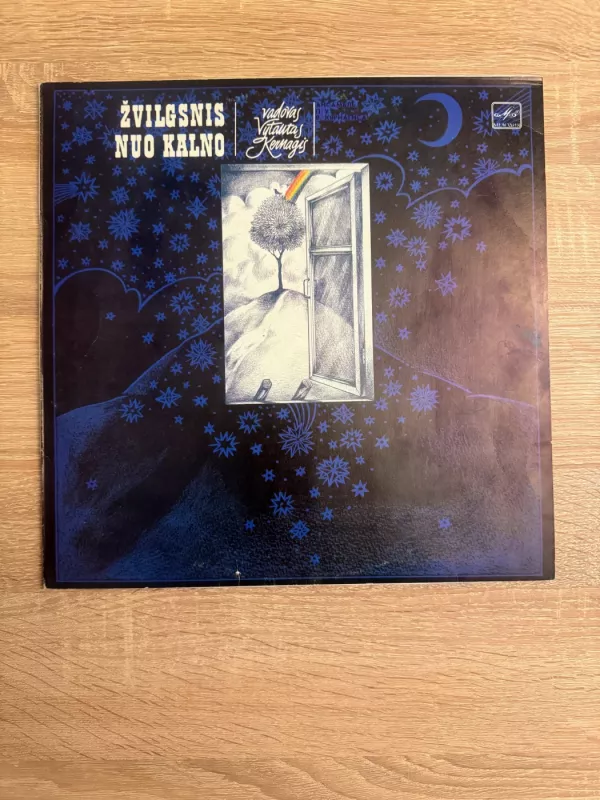 Vytauto Kernagio Ansamblis - Žvilgsnis Nuo Kalno - Vytautas Kernagis, plokštelė 2