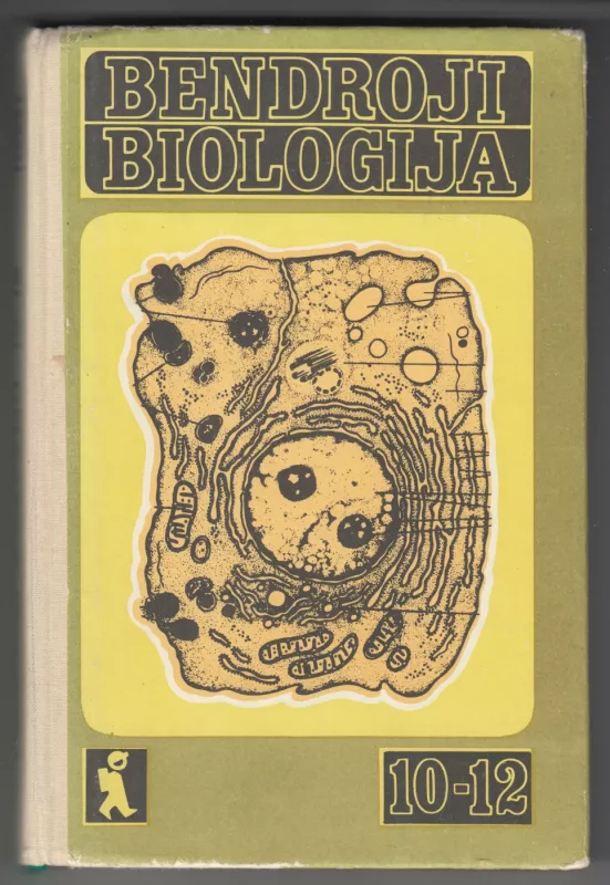 Bendroji biologija 10-12 kl. - J. Polianskis, knyga 2