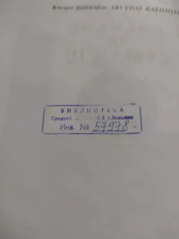 Būdas senovės lietuvių, kalnėnų ir žemaičių - Simonas Daukantas, knyga 5