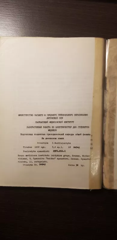 Elektros laboratoriniai darbai studentams medikams - Autorių Kolektyvas, knyga 5