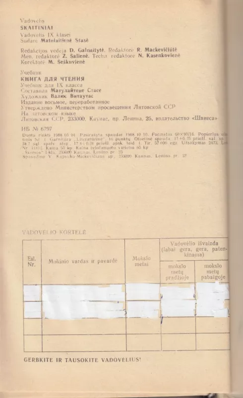 Skaitiniai 9 klasei - Stasė Matulaitienė, knyga 5