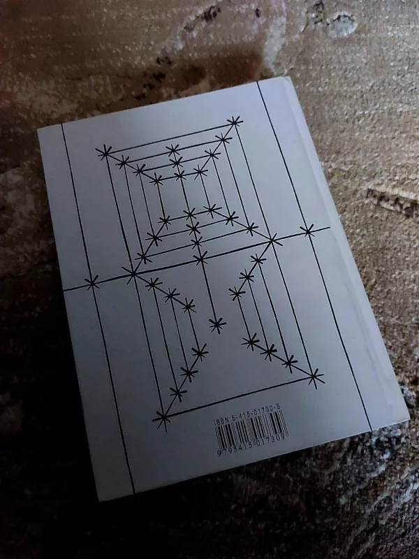 Poezija - Jurgis Baltrušaitis, knyga 4