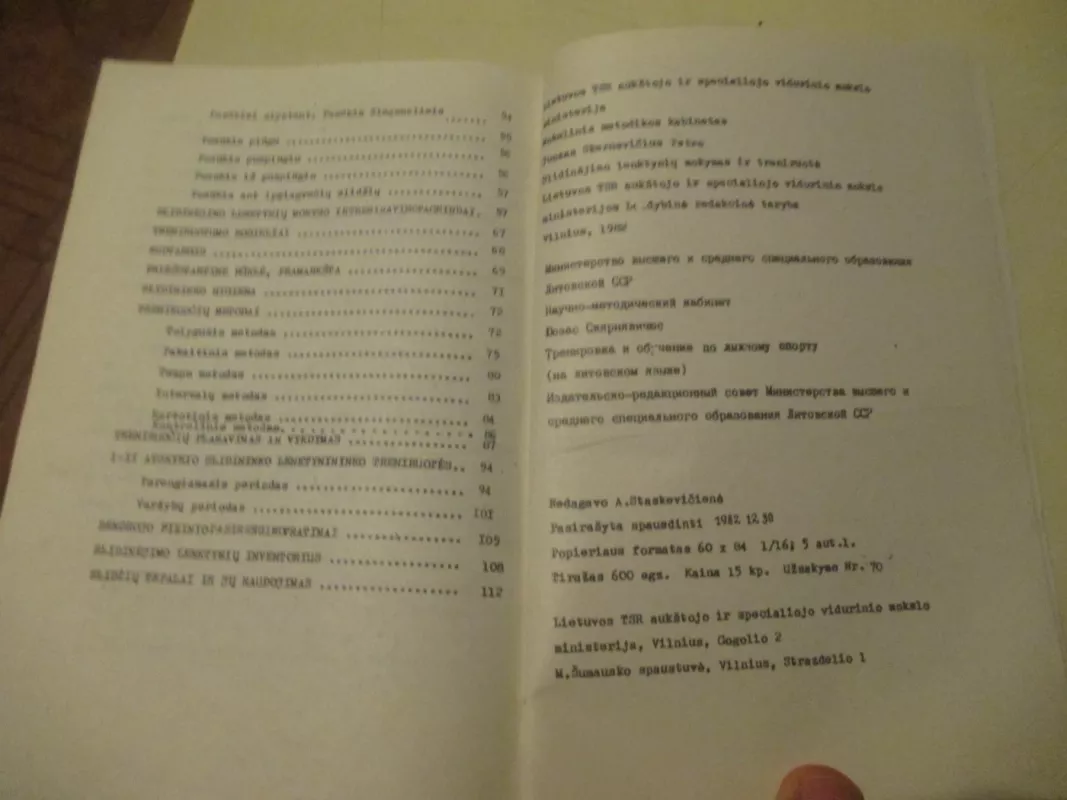 Slidinėjimo lenktinių mokymas ir treniruotė - J. Skernevičius, knyga 4