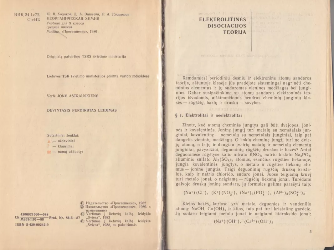 Neorganinė chemija 9 kl. - J. Chodakovas, D.  Epšteinas, P.  Gloriozovas, knyga 3