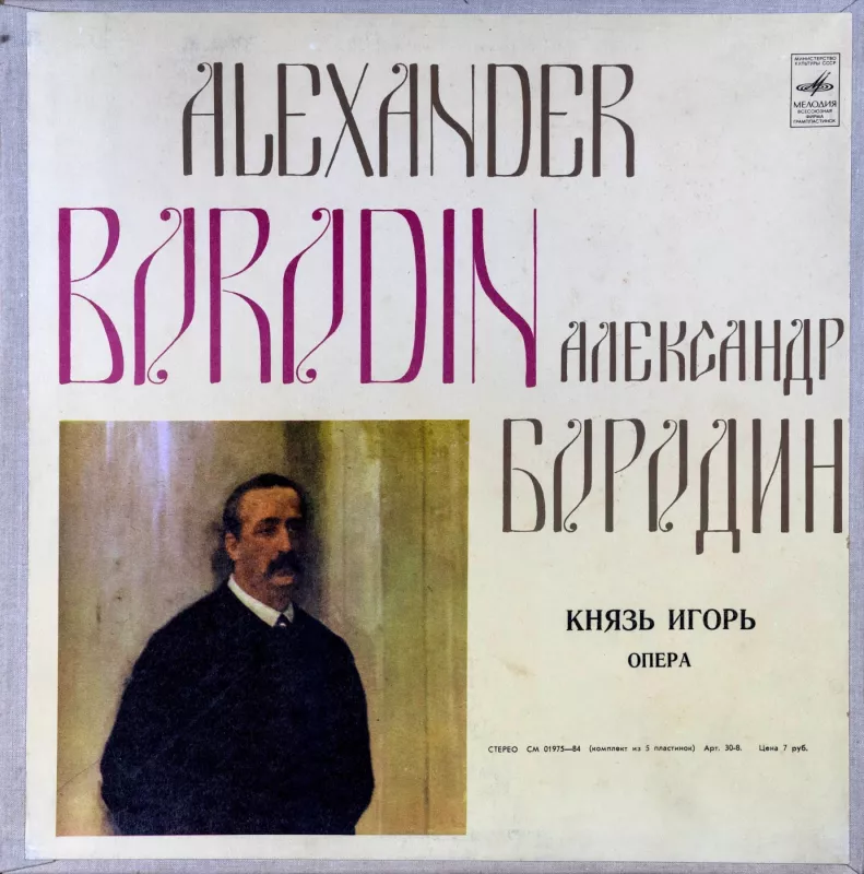 Alexander Borodin. Prince Igor - Alexander Borodin, plokštelė 2