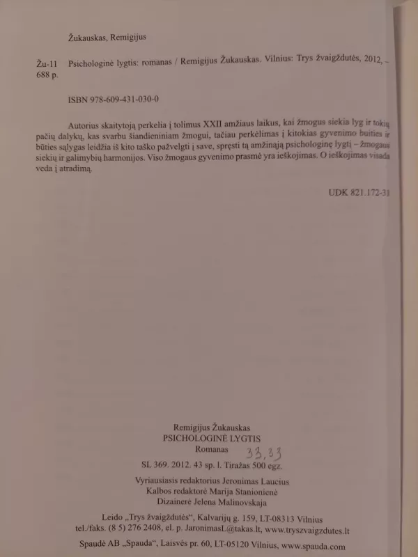 Psichologinė lygtis - Remigijus Žukauskas, knyga 3