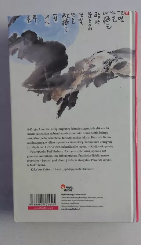 Keiko - Jamie Ford, knyga 3