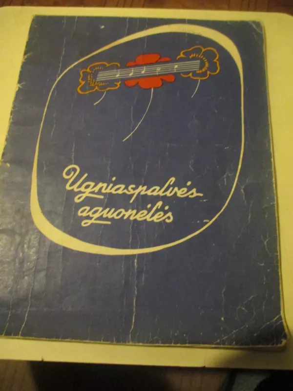 Ugniaspalvės aguonėlės - Autorių Kolektyvas, knyga 3