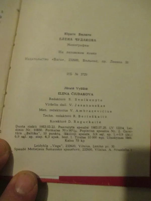 Elena Čiudakova - Jūratė Vyliūtė, knyga 6