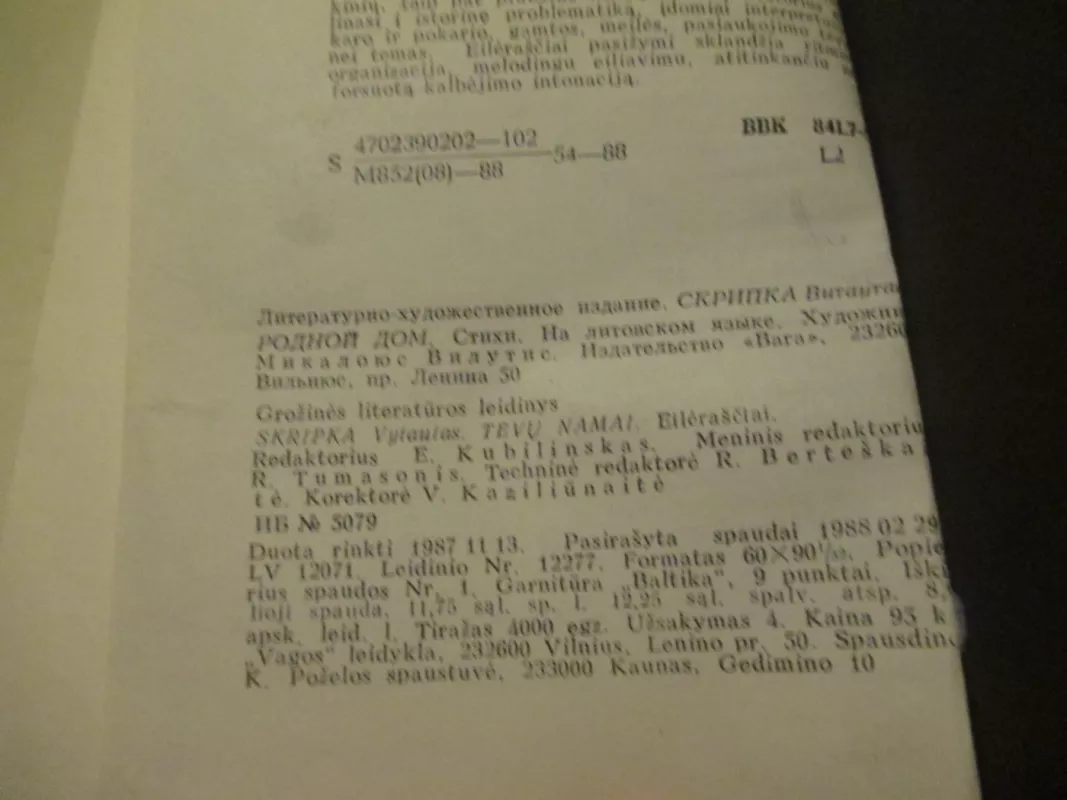 Tėvų namai - Vytautas Skripka, knyga 5