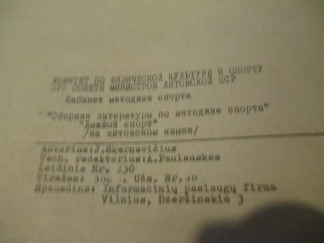Sporto metodinės literatūros rinkinys (Slidinėjimas) - J. Skernevičius, knyga 5