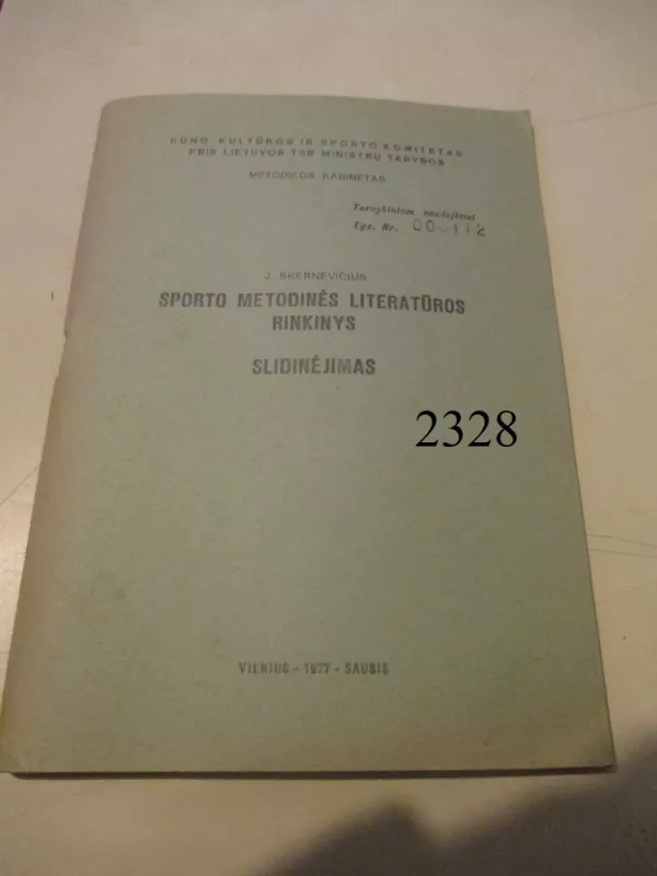 Sporto metodinės literatūros rinkinys (Slidinėjimas) - J. Skernevičius, knyga 2