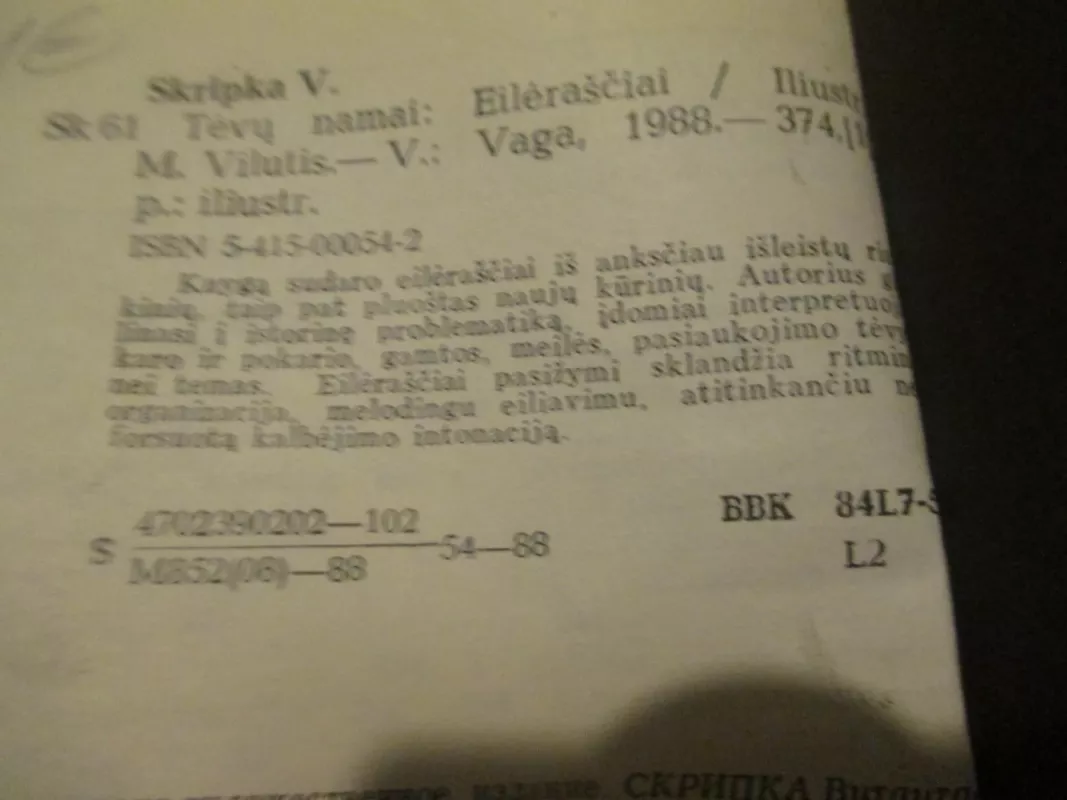 Tėvų namai - Vytautas Skripka, knyga 4