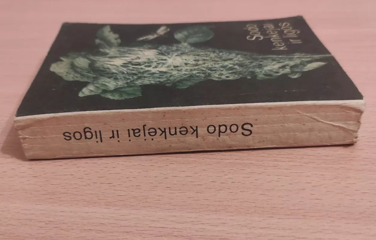 Sodo kenkėjai ir ligos - S. Pileckis, knyga 3