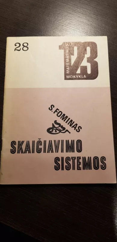 Skaičiavimo sistemos - S. Fominas, knyga 2