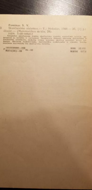 Skaičiavimo sistemos - S. Fominas, knyga 6