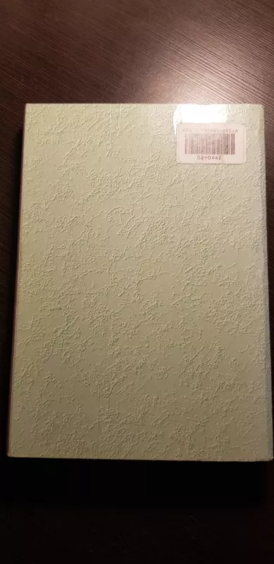 Teorinė elektrotechnika II - Stanislovas Bartkevičius, Vytautas Lazauskas, Povilas Pukys, Jonas Stonys, Arvydas Virbalis, knyga 6