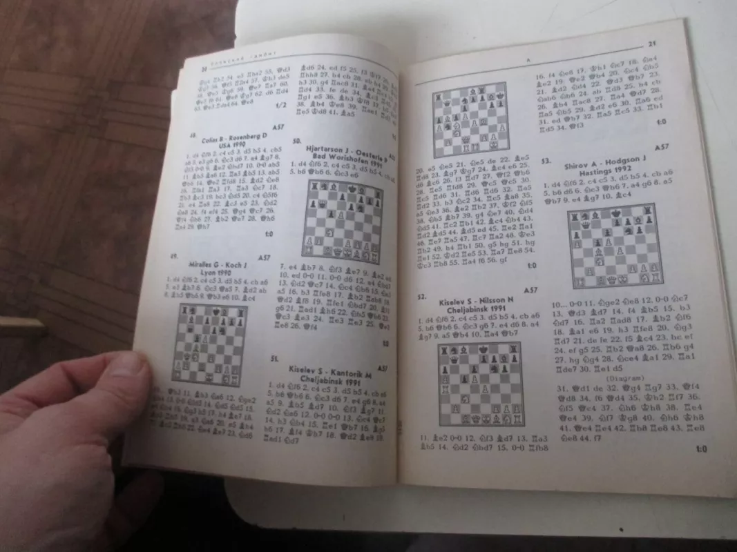 Volgos gambitas (rusų k.) - Autorių Kolektyvas, knyga 5