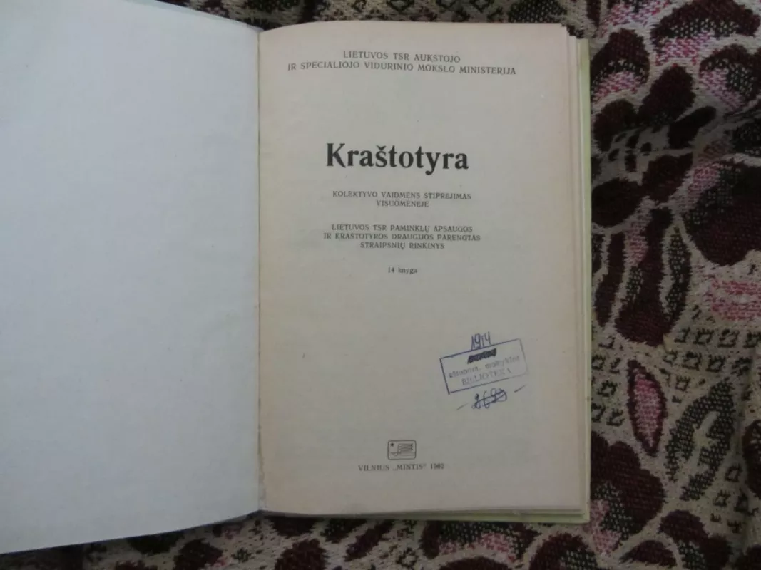 Kraštotyra 14 - Autorių Kolektyvas, knyga 3