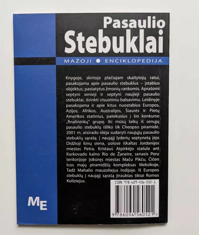 Pasaulio stebuklai - Mažoji enciklopedija , knyga 3