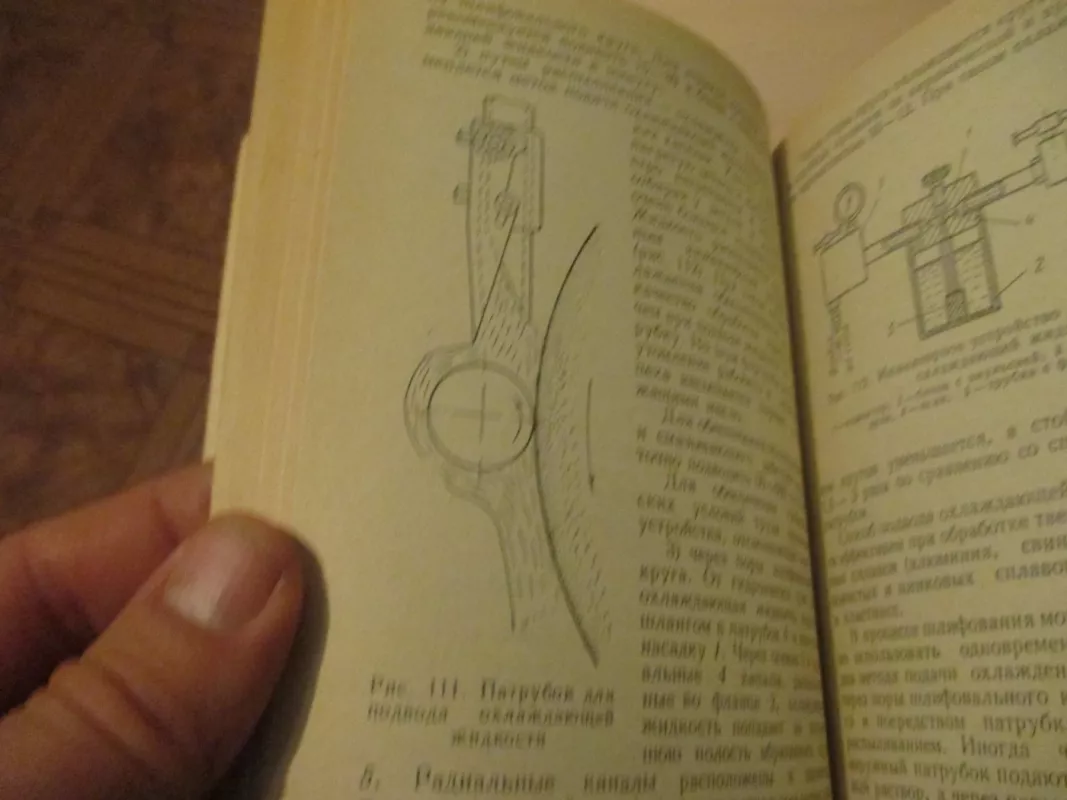 Šlifavimas ant apvalių šlifavimo staklių (rusų k.) - V. Tergan, knyga 4