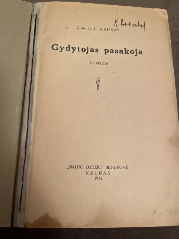 Gydytojas pasakoja - Autorių Kolektyvas, knyga 3