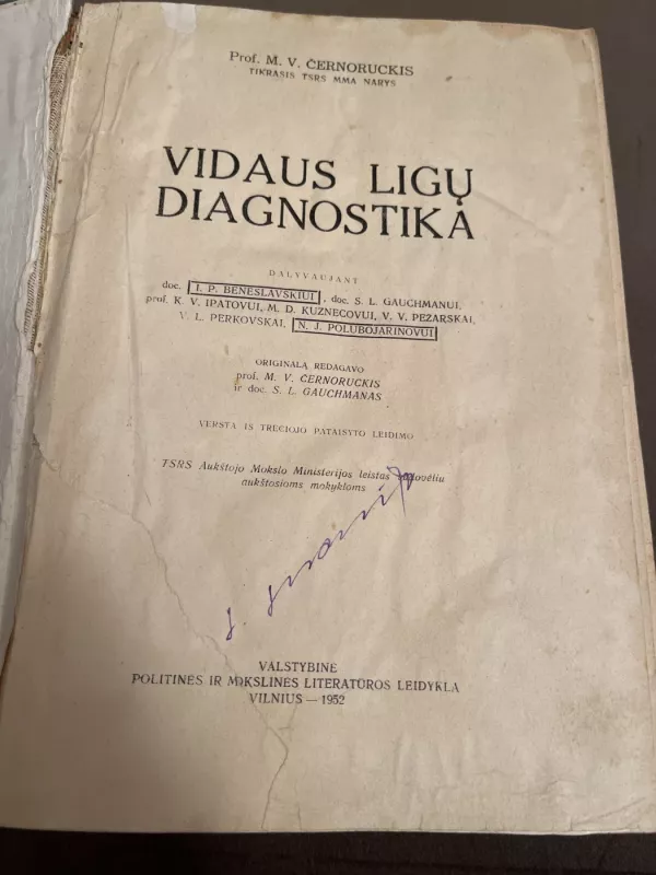 Vidaus ligų diagnostika - M.V. Černoruckis, knyga 3