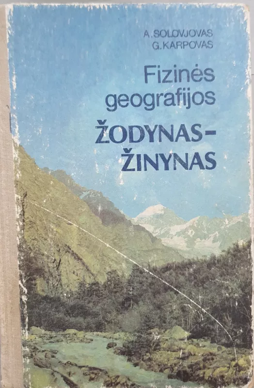 Fizinės geografijos žodynas-žinynas - A. Solovjovas, G.  Karpovas, knyga 2
