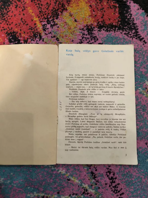 Geležinė varlė - Leonardas Gutauskas, knyga 3