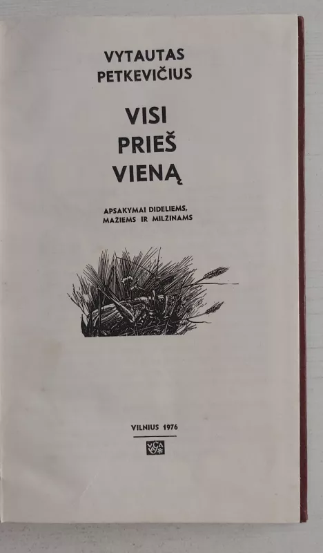 Visi prieš vieną - Vytautas Petkevičius, knyga 3