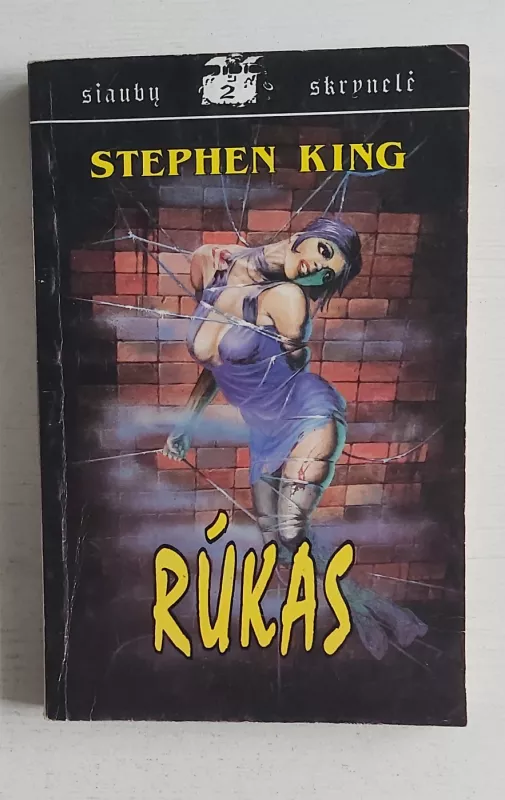 Rūkas - Stephen King, knyga 2