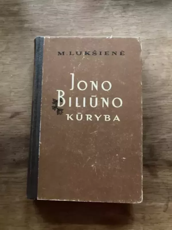 Jono Biliūno kūryba - Meilė Lukšienė, knyga 2