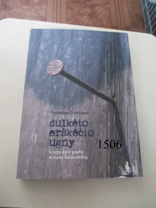 Dulkėto erškėčio ugny - Perpetua Dumšienė, knyga 2