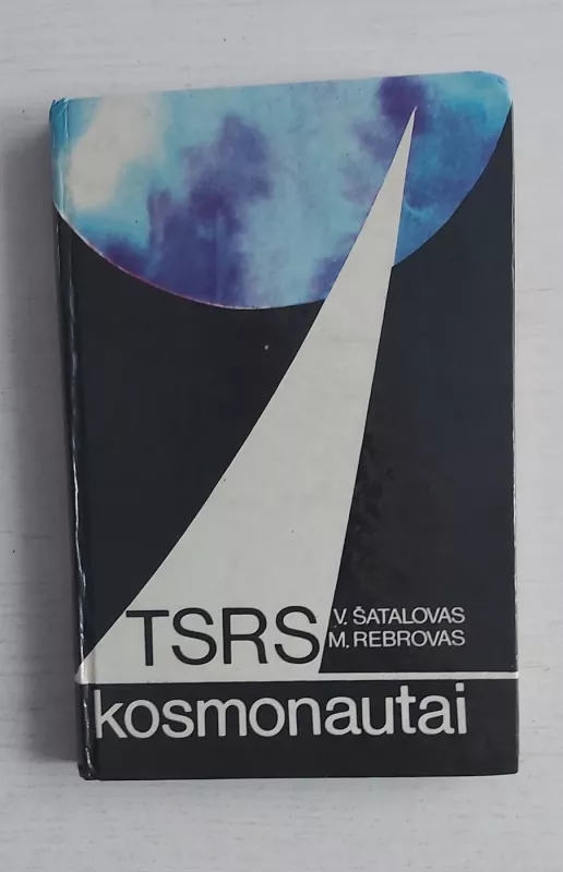 TSRS kosmonautai - V. Šatalovas, M.  Rebrovas, knyga 2