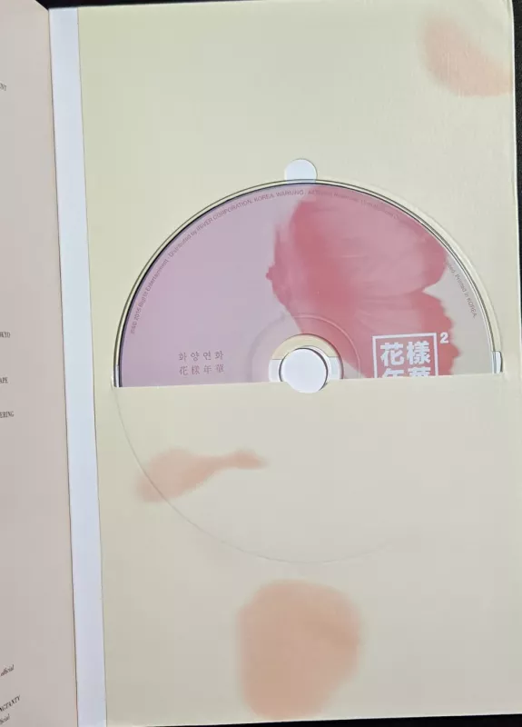 The most beautiful moment in life pt. 2 (peach version) - BTS, plokštelė 4