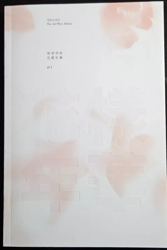 The most beautiful moment in life pt. 1 (pink version) - BTS, plokštelė 2