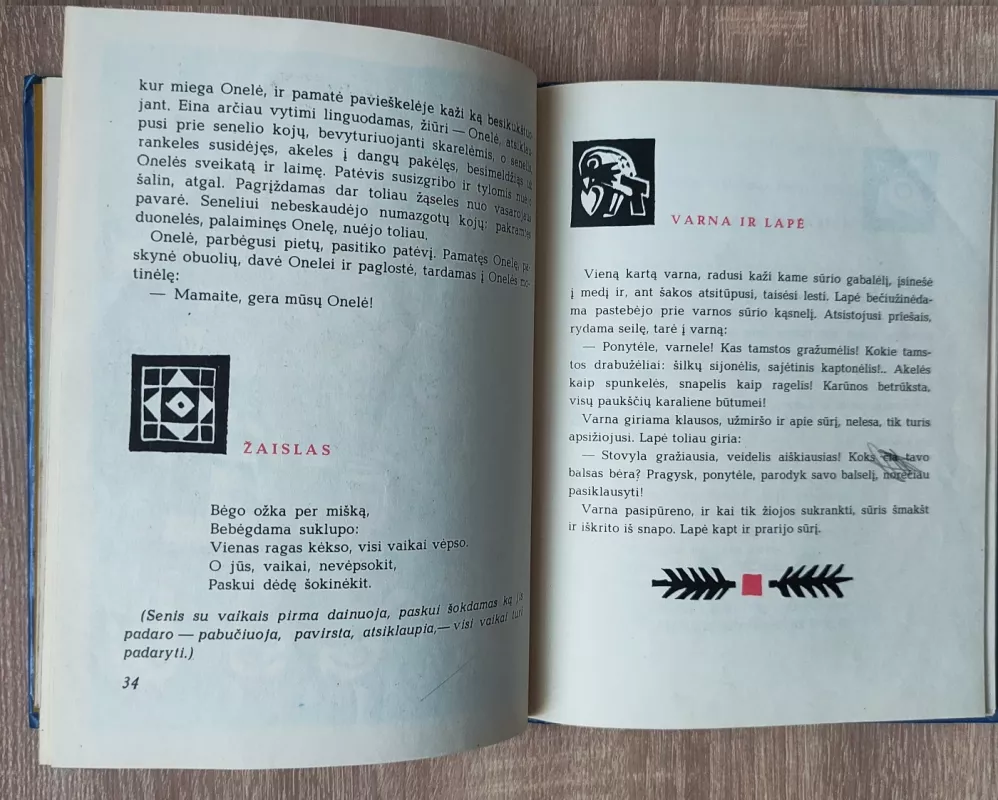 Rinkinėlis vaikams - Autorių Kolektyvas, knyga 6