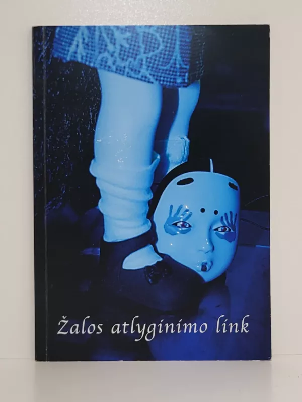 Žalos atlyginimo link - Angelė Suchovienė, knyga 2