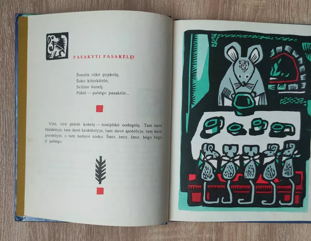 Rinkinėlis vaikams - Autorių Kolektyvas, knyga 5