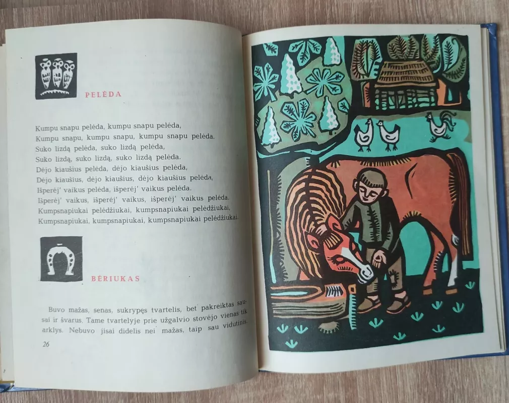 Rinkinėlis vaikams - Autorių Kolektyvas, knyga 4