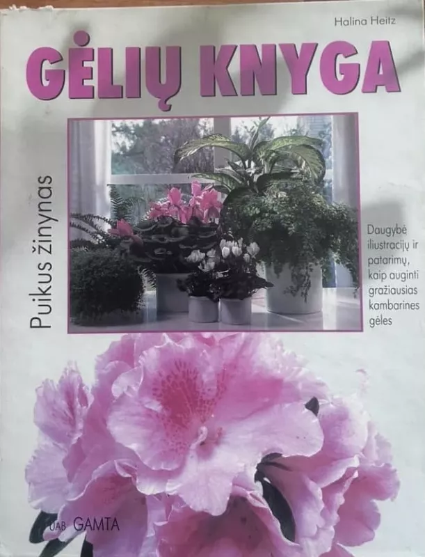 Gėlių knyga. Puikus žinynas - Halina Heitz, knyga 2