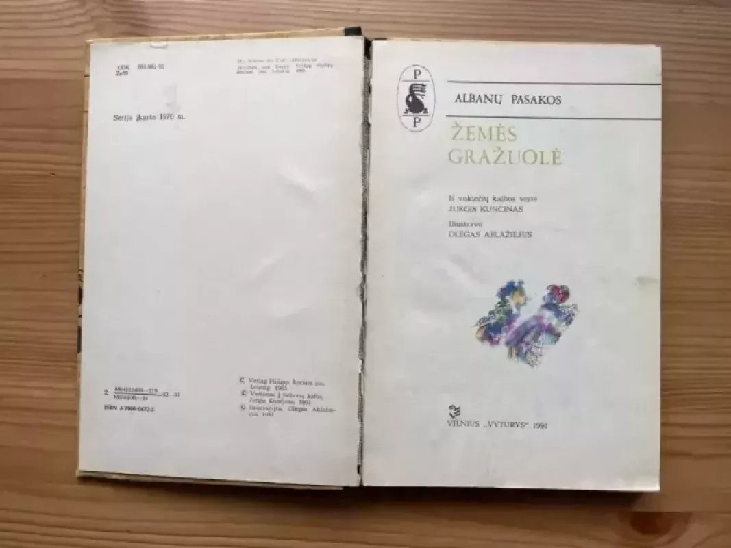 Albanų pasakos. Žemės gražuolė - Autorių Kolektyvas, knyga 3