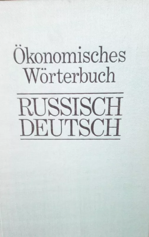 Rusų - vokiečių kalbų ekonominis žodynas - Gerhard Möchel, Gerhard Möchel, knyga 6