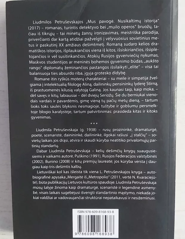 Mus pavogė: nusikaltimų istorija - Liudmila Petruševskaja, knyga 3