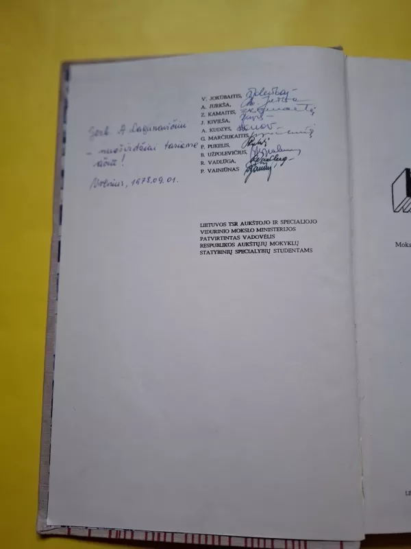 Gelžbetoninės konstrukcijos - A. Kudzys, knyga 5